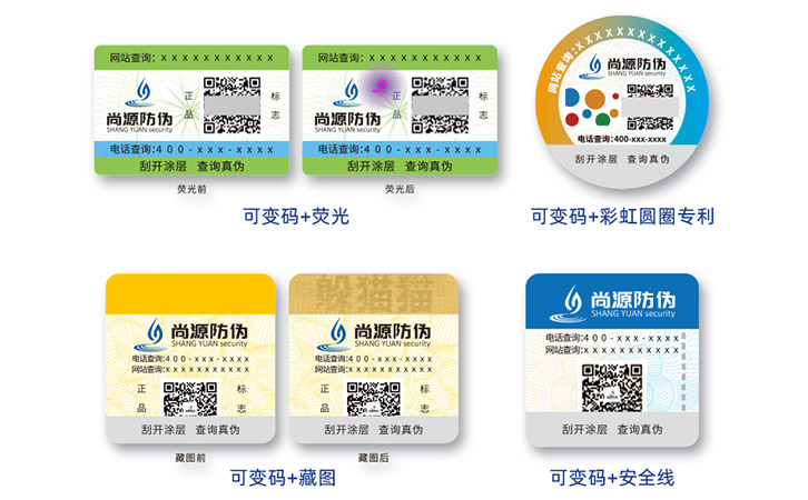 上海尚源防偽技術(shù)賦能，破解寵物行業(yè)造假痛點(diǎn)